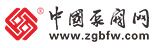 中國泵閥網