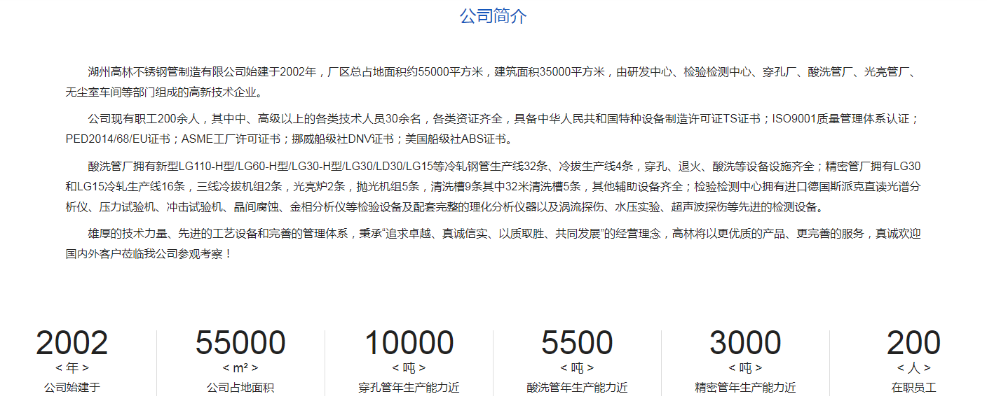 微信圖片_20241102101437.png 微信圖片_20241102101437.png