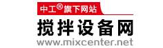 攪拌設備網
