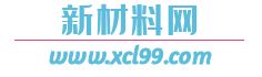 新材料網