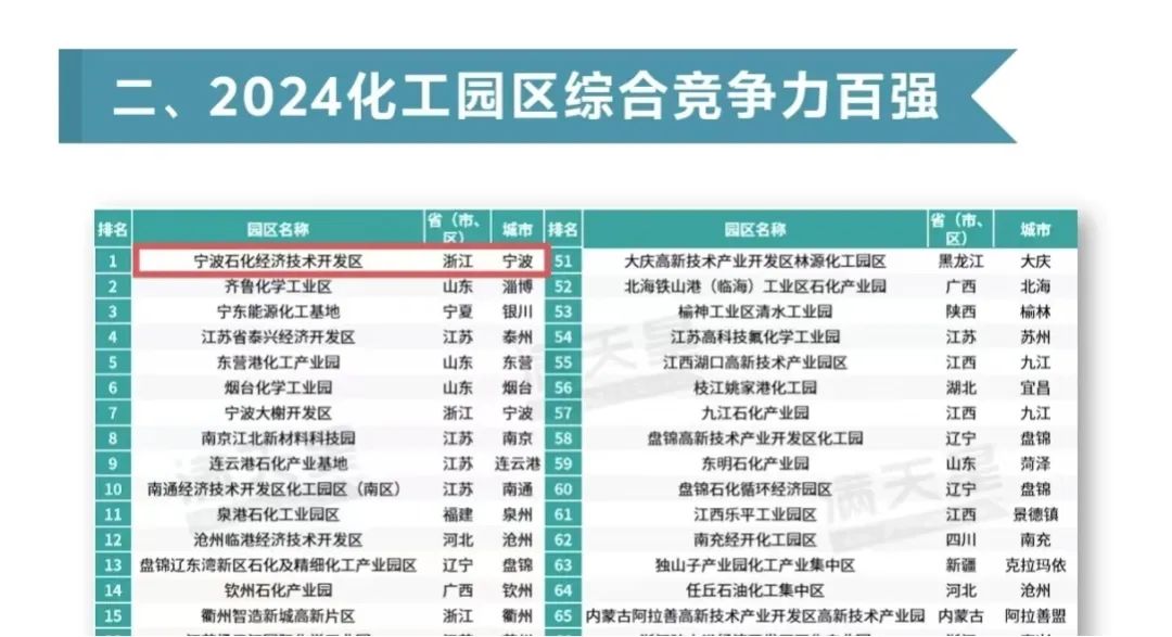 微信圖片_20250418143210.jpg