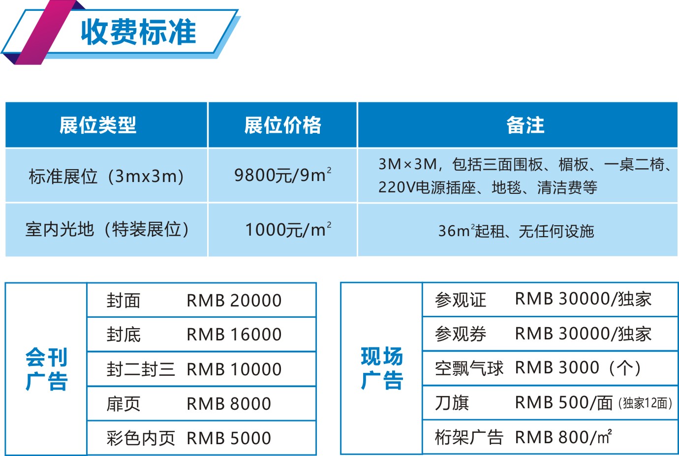 2025寧波國際新材料展覽會.jpg