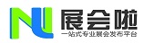 展會啦
