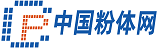 中國粉體網