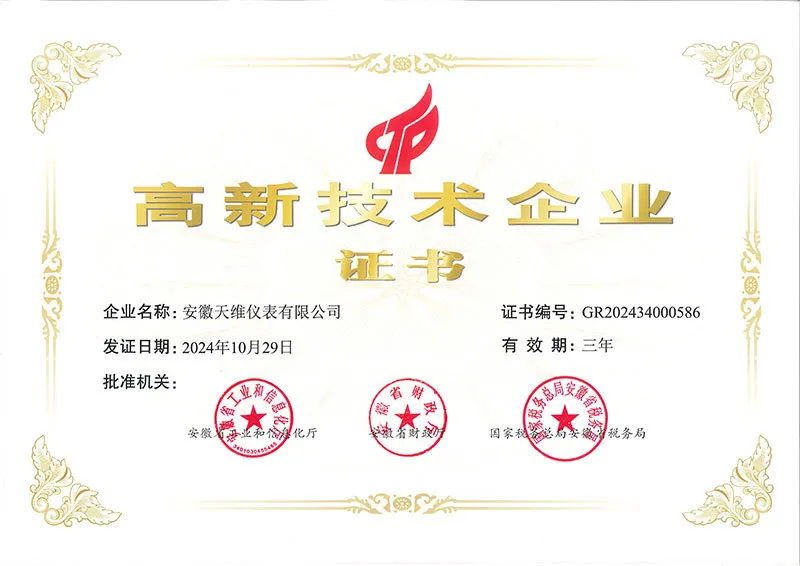 微信圖片_20250513101551.png