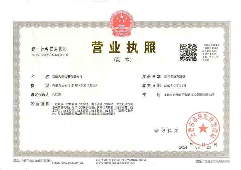 微信圖片_20250513101554.png