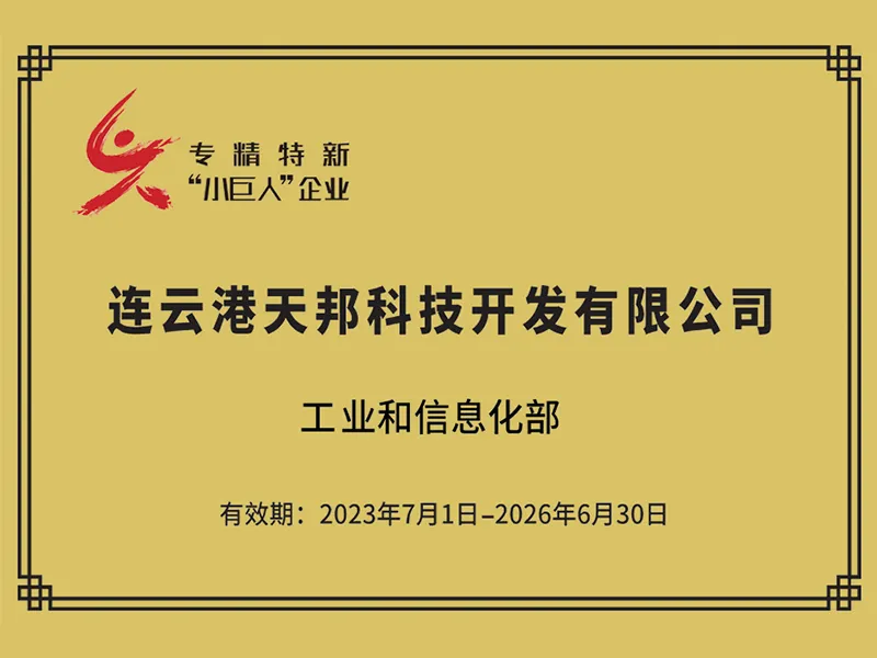 微信圖片_20250530101648.png